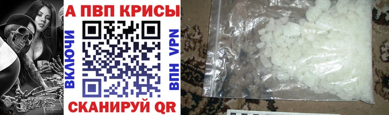 Купить наркоту Городище A-PVP Cocaine Гашиш МЕФ Бошки Шишки