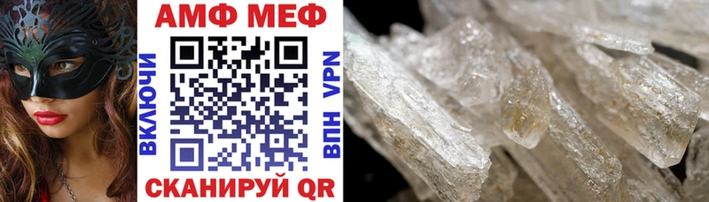 АМФ 97%  Городище 