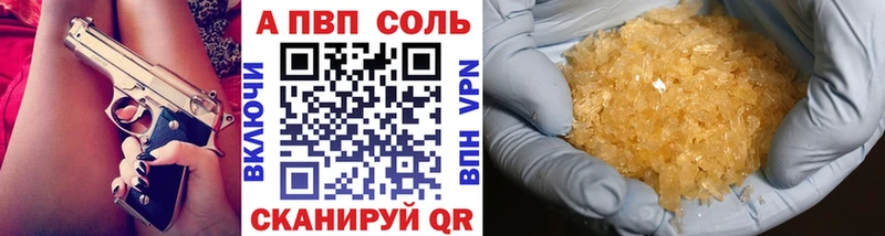 A PVP мука  Городище 