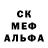 МЕТАМФЕТАМИН пудра PISKA