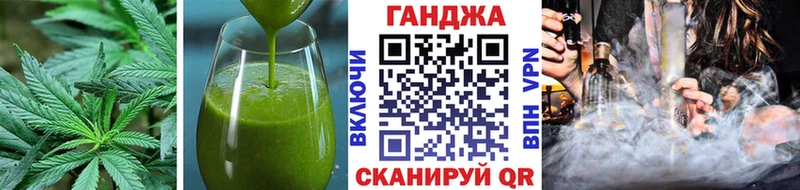 Cannafood конопля  Городище 