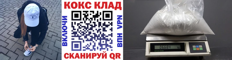 цены наркотик  Городище  COCAIN 98% 