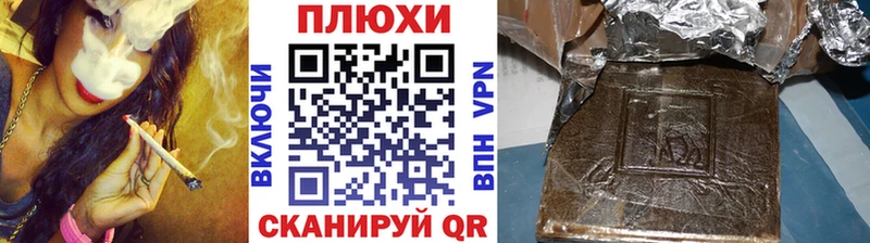 ГАШИШ 40% ТГК Городище