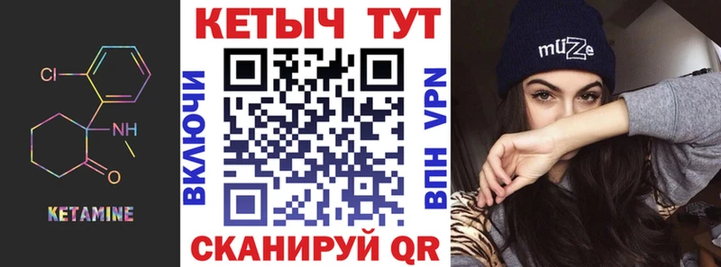 цены наркотик  Городище  КЕТАМИН VHQ 