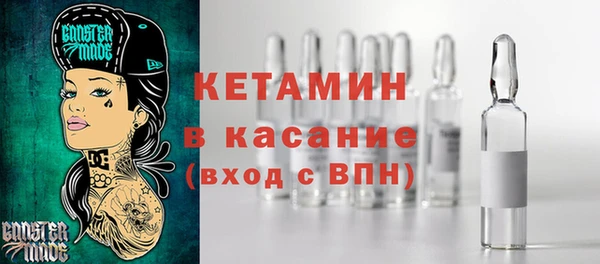 кристаллы Саяногорск