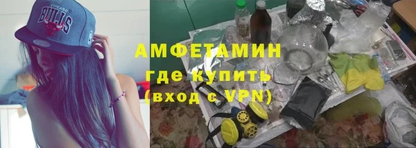 кристаллы Саяногорск