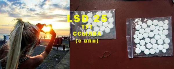 кристаллы Саяногорск