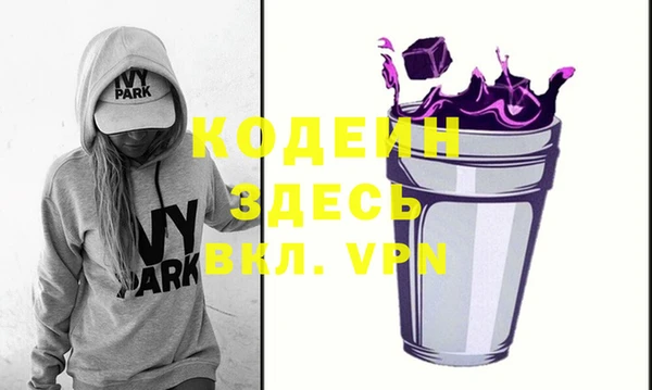 кристаллы Саяногорск