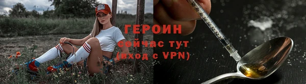 кристаллы Саяногорск