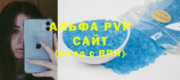 героин Сафоново