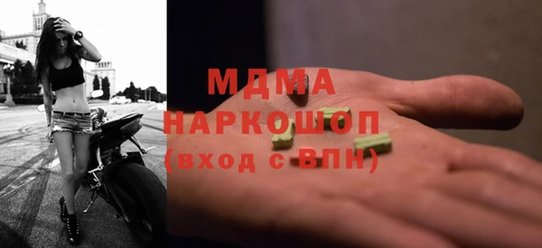 кристаллы Саяногорск