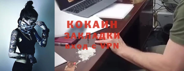 героин Сафоново