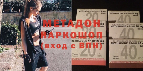 героин Сафоново