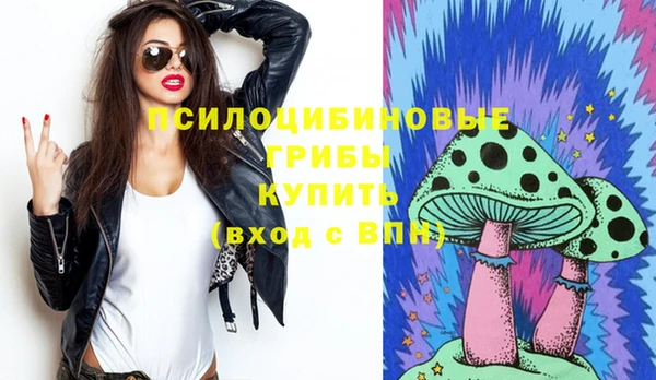героин Сафоново