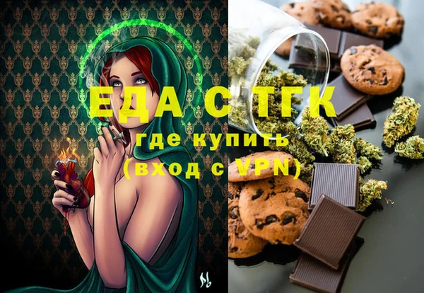 героин Сафоново