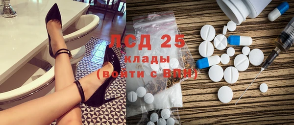 героин Сафоново
