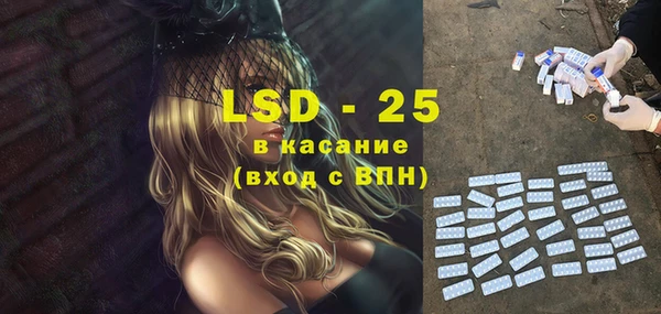 прущие крисы Рославль