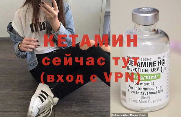 героин Сафоново