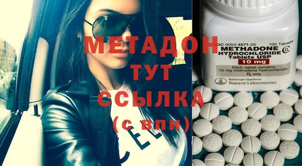 героин Сафоново