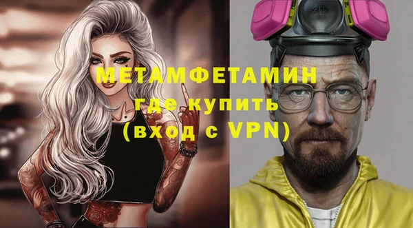 героин Сафоново
