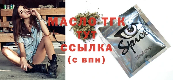 кристаллы Саяногорск