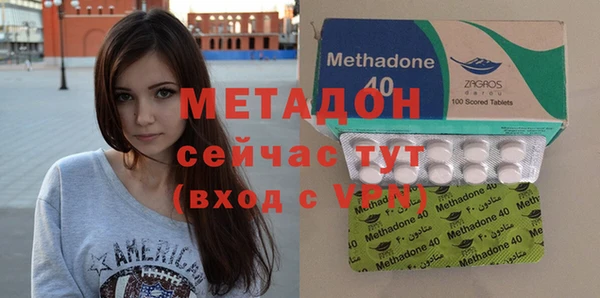 героин Сафоново