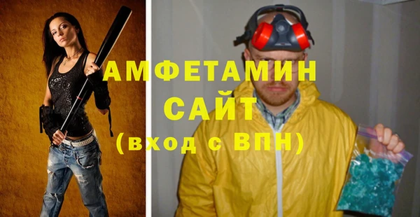кристаллы Саяногорск