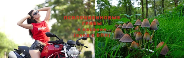 кристаллы Саяногорск