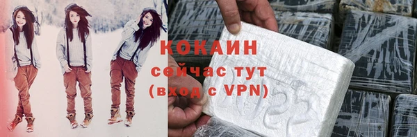 героин Сафоново
