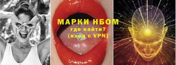 кристаллы Саяногорск
