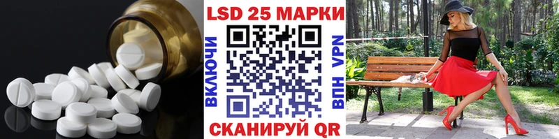 где найти наркотики  Городище  Лсд 25 экстази ecstasy 