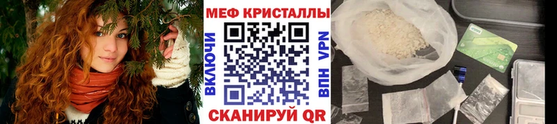 МЯУ-МЯУ мука  кракен рабочий сайт  Городище 
