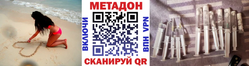 МЕГА ONION  Городище  МЕТАДОН кристалл 