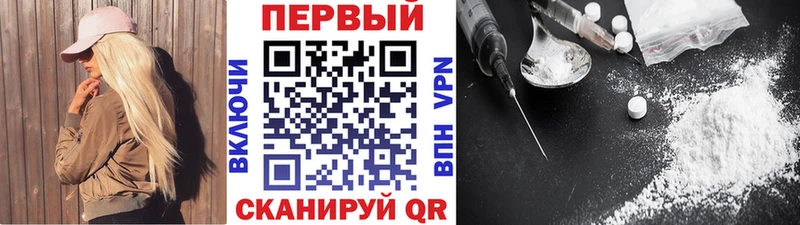 Метамфетамин винт  что такое наркотик  Городище 