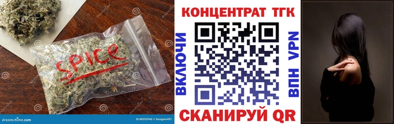 купить наркотики цена  мориарти Telegram  ТГК вейп  Городище  KRAKEN онион 
